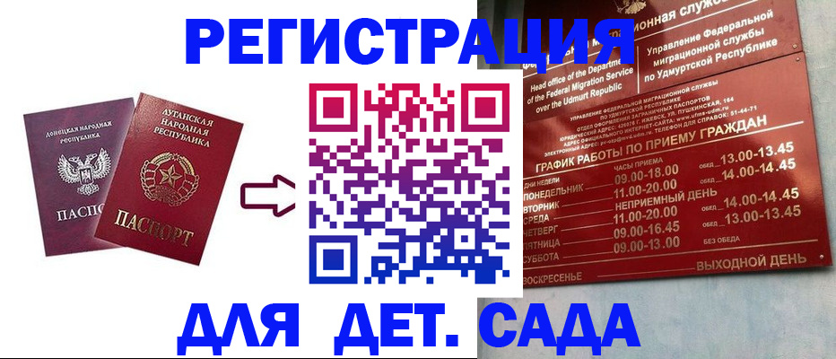 прописка иностранных граждан в Омутнинске